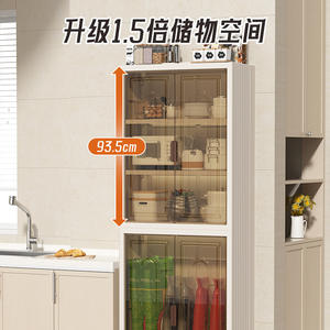 Armoire de rangement de cuisine pliable série W, en plastique, multifonctionnelle, à double porte, anti-poussière, sur pied - Product Image 5