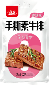 Filete de Soja Vegetariano Picante Halal al por Mayor, Bolsa de 110g, Snack <span class=keywords><strong>Vegano</strong></span> con Sabor <span class=keywords><strong>Chino</strong></span>, Alto en Proteínas, Masticable, a Granel - Product Image 5