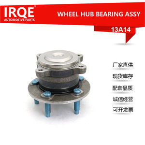 Irqe 13A14 Rear <b>Wheel</b> Bearing Unit Axle Head Assembly For Buick Verano New Chevrolet Cruze 36mm Inner Diameter - Product Image 4