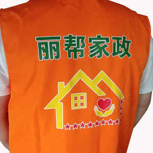 เสื้อกั๊กอาสาสมัครสีแดงพร้อมโลโก้พิมพ์ลาย ทำจากเส้นใยอะซิเตทคอมโพสิตชั้นเดียว ใช้ได้ทุกวันสำหรับกีฬากลางแจ้ง - Product Image 5