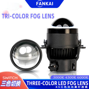Fankai X5 Phare antibrouillard LED 3 pouces pour voiture, lentille bi-xénon, tricolore, étanche, universel, faisceau haut/bas intégré, 4300K Jaune - Product Image 4