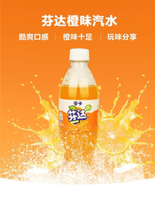 Boissons gazeuses sans sucre <span class=keywords><strong>Fanta</strong></span> en gros 500 ml Boissons exotiques Saveur <span class=keywords><strong>orange</strong></span> 500 ml en gros - Product Image 2