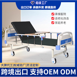 Junfu Manual Nursing <b>Bed</b> Double Crank <b>Adjustable</b> Hospital <b>Bed</b> For Patients And Elderly With Meal Tray And Wheels - Product Image 4