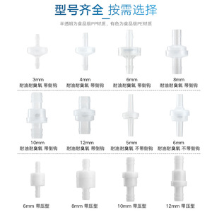 Válvula de Retención Miniatura de Plástico para Manguera, Antirretorno de Agua, Control de Presión, Flujo Unidireccional, Temperatura Normal - Product Image 5