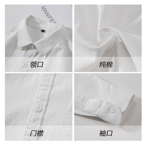 Maglia Intima da Uomo in Puro Cotone Stile Giapponese con Perline, Manica Lunga, Casual Americano, per Stratificazione, Primavera/Autunno - Product Image 4