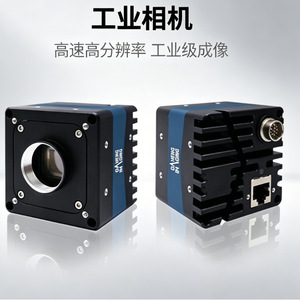 กล้องอุตสาหกรรม Daheng Imaging Mercury Mer Series GigE แบบ Area Scan ความละเอียดสูง สำหรับการตรวจสอบด้วยระบบ Machine Vision - Product Image 1