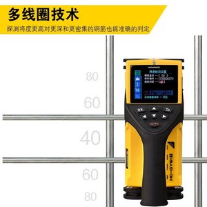 Detector de barras de refuerzo de hormigón Haichuang Gaoke HC-GY61T, escáner integrado para inspección de construcción - Product Image 3