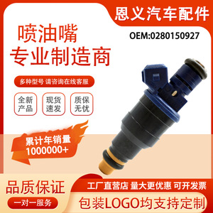 Inyector de Combustible 0280150927 para Ford Ranger 4.0, Dodge Chrysler 3.8L 3.9L, Pieza de Motor de Gasolina - Product Image 5