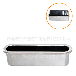 Boîte de rangement pour téléphone de voiture, organisateur en plastique, accessoire intérieur pour compartiment à gants de voiture - Product Image 4