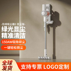Aspiradora Inalámbrica 2 Dust Display Edition, Luz Verde, Alta Succión, Uso Doméstico - Product Image 1