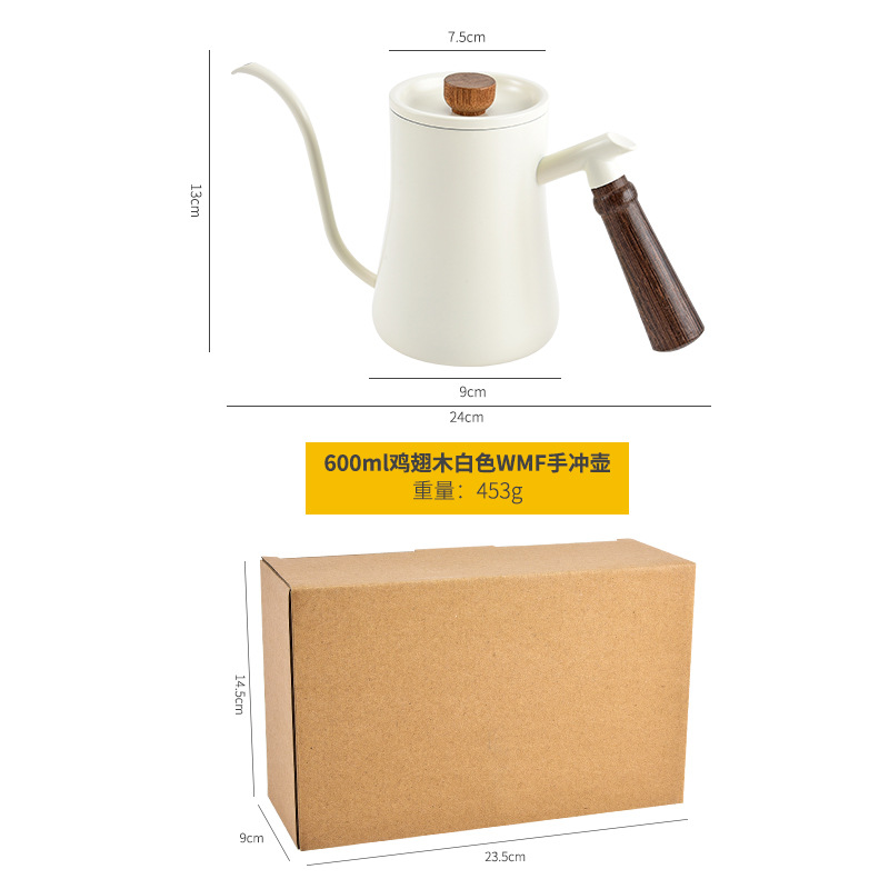 Blanc - Version WMF - 600ml