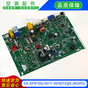 แผงควบคุมหลักเครื่องปรับอากาศมีเดีย รุ่น SA-KFR70G/N1Y-AFD(TX)JD ROHS 17122000052031 - Product Image 3