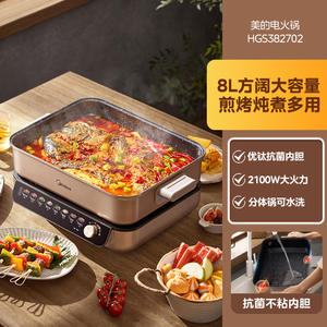 Olla eléctrica multifuncional Midea, cocina dividida de gran capacidad, olla antiadherente con control de perilla, enchufe estadounidense - Product Image 3