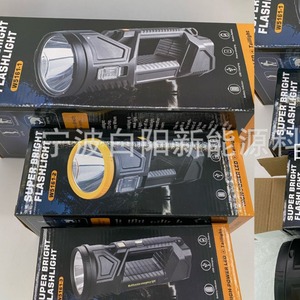 P70 ไฟฉาย LED พลังงานสูงแบบชาร์จไฟได้แบบมือหมุนฉุกเฉินแคมป์ปิ้งตกปลาไฟค้นหาลาดตระเวน - Product Image 1