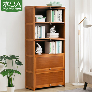 Estantería para el hogar, librero de pie, armario de almacenamiento con puertas, mueble de rejilla de varias capas para sala de estar - Product Image 1
