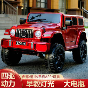 Voiture électrique rouge tout-terrain pour enfants 48V 600W en plastique avec télécommande et plaque d'immatriculation LT 528 - Product Image 6