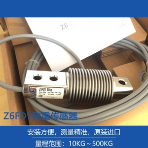 Capteur de force HBM Z6FD1, cellule de pesage 50 kg, type S, en acier inoxydable - Product Image 2