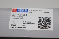YC24B5-E Pièces de moteur de camion Capteur NOx pour YuChai Composants de moteur pour SHACMAN SINOTRUK DongFeng TONLY