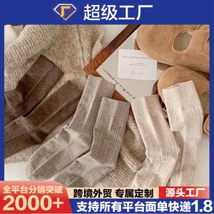 Calcetines Holgados para Mujer, Color Sólido, Transpirables, Absorbentes de Sudor, Fibra de Poliéster, Blanco, Color Avena, Caqui, Marrón Oscuro, Juveniles, de 18 a 40 Años - Product Image 5