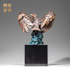 Adorno de Cobre con Diseño Tradicional de Águila, Decoración de Escritorio para Oficina, Regalo Empresarial - Product Image 5