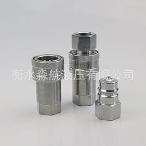 KZE Hydraulische Schnellkupplung G1/2 Kohlenstoffstahl Gewindeanschluss mit Innengewinde Hochdruck-Verbinder - Product Image 3