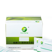 Test rapide Green Spring GF04A/H6 Salbutamol pour échantillons d'urine et de tissus animaux, 50 tests/kit