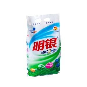 Venta al por mayor 30 gramos-50 KG detergente en polvo OEM activos detergente en polvo de detergente en polvo - Product Image 2