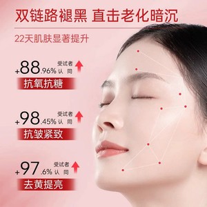 Crème Gel à la Niacinamide Fushiting : Hydratante, Rafraîchissante, Non grasse, Nourrissante, Améliore l'aspect de la peau - Product Image 4