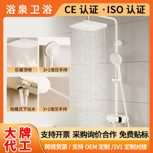 Brass Milk White <b>Shower</b> Set Rectangle Modern Design Temperature Display Bathroom Pressure Boosting <b>Shower</b> Head - Product Image 5