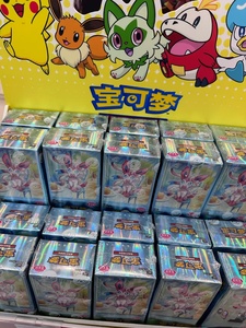 Livraison Gratuite Boîte de Boosters Pokémon Gemmes Vol 2 Authentique Chinois Simplifié Jeu de Cartes à Collectionner TCG - Product Image 3