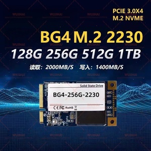 नए 2230 ठोस राज्य ड्राइव गेमिंग हैंडहेल्ड हार्ड ड्राइव BG4-256G-2230 - Product Image 2