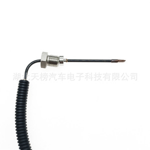 Sensor de Temperatura de Gases de Escape para Automóviles A0075424518 0-900C, Conexión Rápida de 2 Pines, Sensor EGT para Vehículos Diésel - Product Image 3