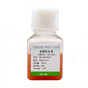 500 мл обычной мышиной сыворотки, плодной коровьей сыворотки, конской сыворотки, обезьяньей сыворотки, используемых для экспериментов - Product Image 5