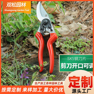 กรรไกรตัดแต่งกิ่ง Old Friend ใบมีดสแตนเลส 55 มม. เส้นผ่านศูนย์กลางตัด 20-30 มม. โครงสร้างแบบผีเสื้อ เครื่องมือทำสวน - Product Image 5