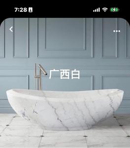 벽과 바닥을위한 광시 백색 대리석 중국 자연 백색 대리석 - Product Image 6