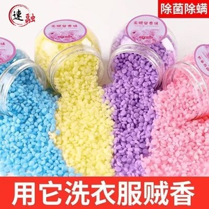 Fragrance Beads 100g Pink Fabric Softener Scent Booster For Apparel Care - Product Image 3