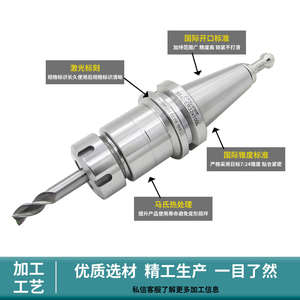 Supporto per utensili CNC di precisione mandrino BT30 BT40 ER 11 ER16 ER25 ER32 ER40 ER50 accessori per macchine utensili - Product Image 3