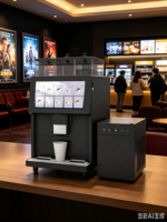 Machine à café automatique de bureau commerciale, équipement de distribution de café fraîchement préparé avec plusieurs choix de boissons