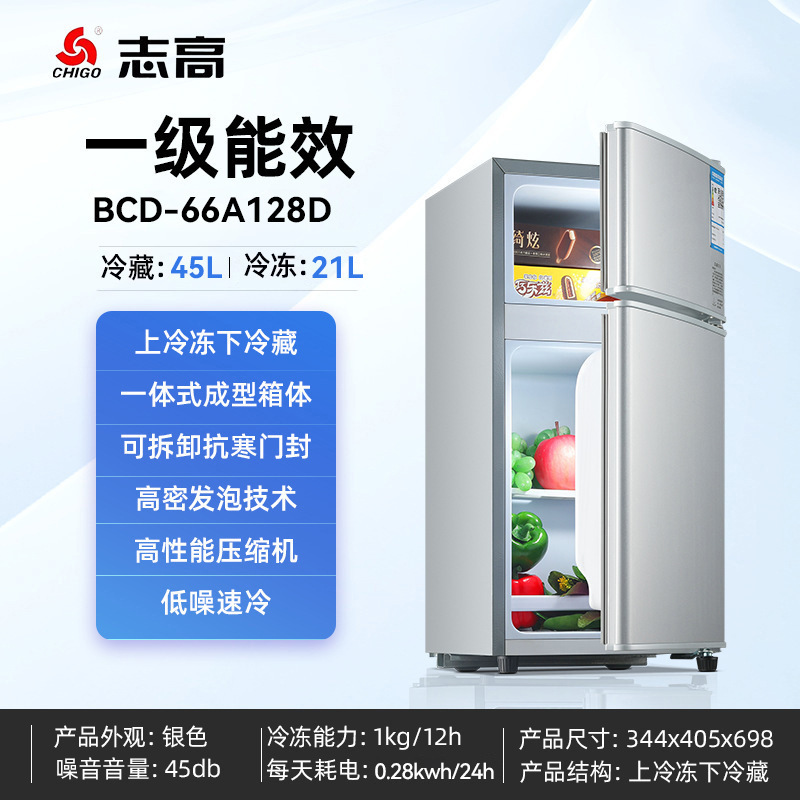 BCD-66A128D Silver