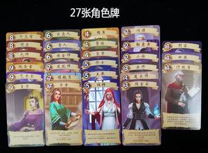 Rich City: édition améliorée-Carte <span class=keywords><strong>de</strong></span> jeu <span class=keywords><strong>de</strong></span> bureau multijoueur chinois classique, jeu <span class=keywords><strong>de</strong></span> société décontracté - Product Image 5