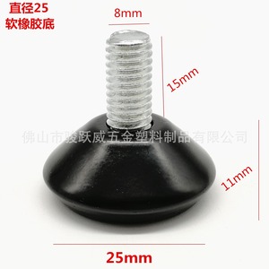 <b>Adjustable</b> Feet 25mm Diameter Plastic And Metal Furniture <b>Leg</b> For <b>Table</b> Chair Shelf Easy Installation - Product Image 2