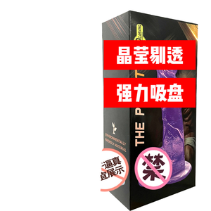 मुहुन वयस्क सेक्स खिलौने क्रिस्टल पारदर्शी महिला हस्तमैथुन के साथ नरम डिल्डो यथार्थवादी वयस्क उत्पाद - Product Image 1