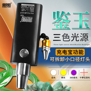 จูจิงหยาง - Product Image 1