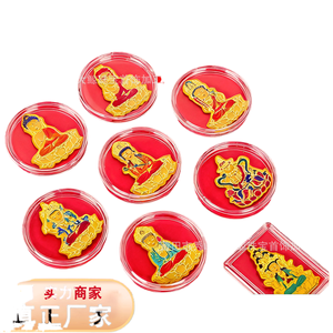 Adesivi per Telefono in Oro Puro 999, Stile Identico agli Otto <span class=keywords><strong>Dei</strong></span> Guardiani, Amuleti Buddha <span class=keywords><strong>dei</strong></span> 12 Segni Zodiacali - Product Image 1