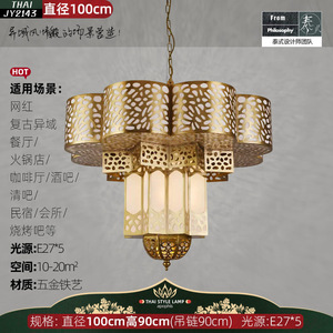 ร้านอาหารสไตล์ย้อนยุคแบบซินเจียงในดูไบ ร้าน<span class=keywords><strong>กาแฟ</strong></span>บาร์โฮมสเตย์สไตล์เอเชียตะวันออกเฉียงใต้ ดีไซน์โรงแรมเหล็กสีทอง - Product Image 2