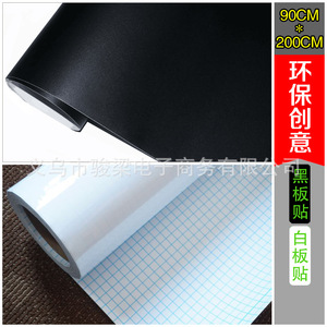 Cartoon <b>Whiteboard</b> <b>Wall</b> Stickers 90cm x 200cm PVC Self-adhesive For Home Decoration - Product Image 2