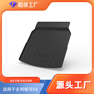 Tapis de coffre Geely Galaxy Tpe noir, imperméable, résistant à l'usure, pour L6 L7 E5 E8 - Product Image 5