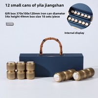 Vente en gros coffret cadeau vide en papier spécial personnalisé 12 petites canettes panier rigide de luxe emballage de thé gaufrage matériaux recyclés