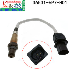 Sensor de Relación Aire-Combustible Honda 365316P7H01 para Crider Dynaudio 1.0T, Pieza de Repuesto Nueva - Product Image 3