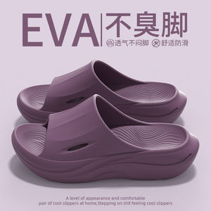 Sandales plateforme EVA unisexes à semelle épaisse, design ajouré, confortables, plates, pour l'été et les activités de plein air - Product Image 5